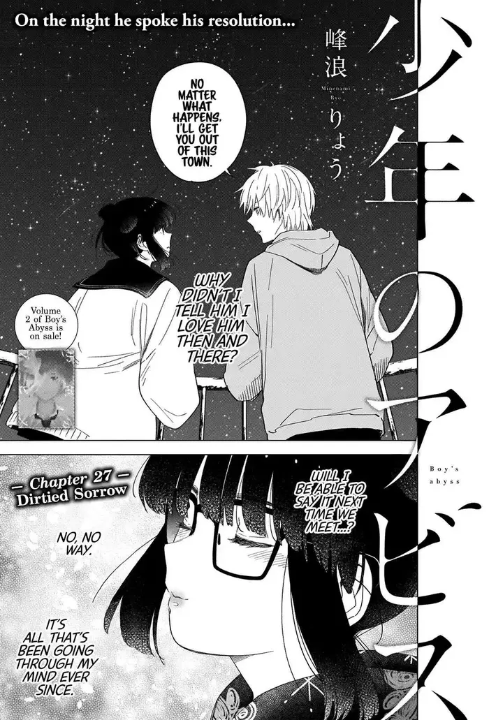 Boy’s Abyss Chapter 27 image Boy